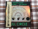 Holger Czukay, Jah Wobble, Jaki Liebezeit – Full Circle  - JAPAN NM Vinyl LP OBI