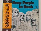 Deep Purple – In Rock    Japan, 1976  with obi