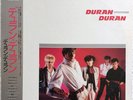 Duran Duran self titled 1st album Japan / Japanese white label promo