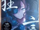 Ado Kyogen Limited Edition Press 1st Album 2LP vinyl record J-POP Music
