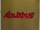 Bob Marley & The Wailers - Exodus - 1978 (reissue) - Vinyl Record LP
