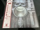 Japanese import - ELP - Brain Salad Surgery - With Obi, Insert and poster