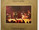 Deep Purple 