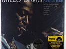 Miles Davis - Kind Of Blue LP - Columbia - CL 1355 RSD 180g Ltd. Mono SEALED