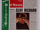CLIFF RICHARD GOOD NEWS ODEON OP8227 Japan VINYL LP