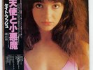 KATE BUSH THE KICK INSIDE EMI EMS81042 Japan VINYL LP