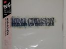 KING CRIMSON STARLESS AND BIBLE BLACK EG VJL133 Japan VINYL LP