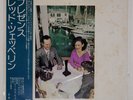 LED ZEPPELIN PRESENCE ATLANTIC P10160N Japan VINYL LP