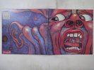 King Crimson In The Court Of The Crimson King EG 25VB-1143 Japan Promo  LP