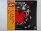 Paul Desmond Featuring Gabor Szabo Skylark CTI LAX-3183 Japan  VINYL LP OBI