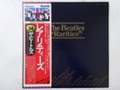 The Beatles Rarities ODEON EAS-63010 Japan  VINYL LP OBI