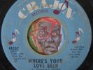 HEAR Sequins 45 Where's Your Love Been / What Makes Me Love You R&B soul funk