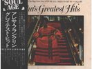 LP Aretha Franklin Arethas Greatest Hits INCL OBI JAPAN NEAR MINT Atlantic