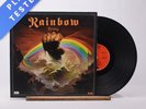 Rainbow Rainbow Rising Gatefold LP Album Vinyl Record 2490 137 Polydor - VG+/VG+