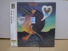 Nick Drake ‎/ Pink Moon, Rare Japan Limited Edition 200g LP w/OBI NEW SEALED