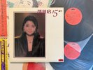 [MusicWall] Teresa Teng (鄧麗君) 鄧麗君15週年 LP P59