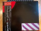OPENED-- CBS/SONY RECORDS- PINK FLOYD 