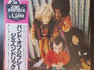 JIMI HENDRIX Band Of Gypsys 1979 JAPAN LP OBI Led Zeppelin CREAM Rolling Stones