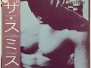 The Smiths The Smiths Lp Record 1984 First Pressing Vinyl Album With Sono Sheet