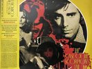 BRUNO NICOLAI CASE OF THE SCORPION'S TAIL DOUBLE LP VINYL black vinyl lp in gate