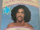 Prince – I Wanna Be Your Lover 7