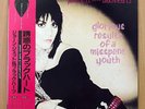 Joan Jett & The Blackhearts Glorious Results Of A Misspent Youth Japanese Vinyl