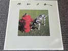 Rush – Signals Vinyl Record FIRST UK Pressing BLACK 1982