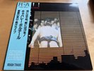Cabaret Voltaire- Hai  Japanese Promo LP with OVI and Insert