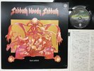 Black Sabbath Sabbath Bloody Sabbath Japan LP [49785ER]