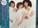 The Dooleys – Wanted / Stone Walls | Japan Pressung Maxi Vinyl Schallplatte Pop