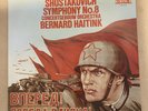 1983-SHOSTAKOVICH SYMPHONY NO.8, BERNARD HAITINK, 12