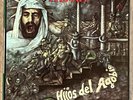 TRIANA - HIJOS DEL AGOBIO - PROG LP - MOVIEPLAY (SPAIN - 1977) - EX/EX