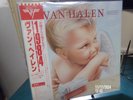 Van Halen / 1984 / Import / gorgeous