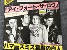 The Clash-I Fought The Law / White Man Japanese 06 5P 74