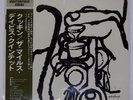 MILES DAVIS QUINTET COOKIN' PRESTIGE SMJ6534 Japan VINYL LP