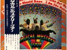 LP The Beatles Magical Mystery Tour GATEFOLD / OBI / INSERT / BOOKLET JAPAN