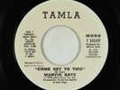 70s Soul 45 - Marvin Gaye - Come Get To This - Tamla - VG+ promo