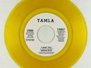 70s Soul Funk 45 - Marvin Gaye - I Want You - Tamla - VG++ yellow wax promo