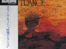 Steve Kuhn Trance OBI, INSERT JAPAN NEAR MINT Trio Records Vinyl LP
