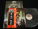KISS - LOVE GUN - JAPAN VINYL LP OBI GATEFOLD VIP-6435