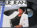 Michael Jackson BILLIE JEAN Disc 33t 12