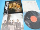 KRAFTWERK LP Trans Europe Express Capitol 1977 Japan ECS-80833 OBI Mint Vinyl