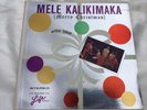 Arthur Lyman Vinyl Album L1018 Mele Kalikimaka (Merry Christmas) VG+