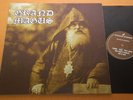 Grand Magus UK Ed1 Rise Above Records Brown Transparent Vinyl 2001 NM