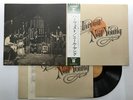 Neil Young Harvest Japan LP [36542ER]