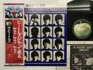 The Beatles A Hard Day's Night Japan LP [36957ER]