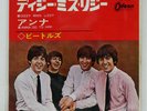 THE BEATLES DIZZY MISS LIZZY/ANNA ODEON OR1418 JAPAN VINYL 7