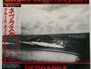 BRUCE SPRINGSTEEN NEBRASKA CBS/SONY 25AP2440 Japan VINYL LP