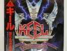 KEEL THE RIGHT TO ROCK GOLD MOUNTAIN VIL6154 Japan VINYL LP