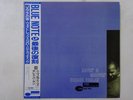 Horace Parlan Movin' & Groovin' Blue Note BN 4028 Japan  VINYL LP OBI